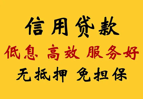 唐山空放借钱联系电话_私人放款简单方便快捷